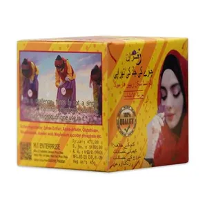 Zafran Skin Therapy Cream with Advanced Skin Repair Formula